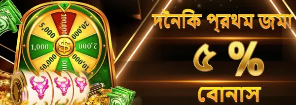 BD BAJI999 Payment Methods - Secure Deposits & Withdrawals for Bangladesh Players 2 299bet Payments